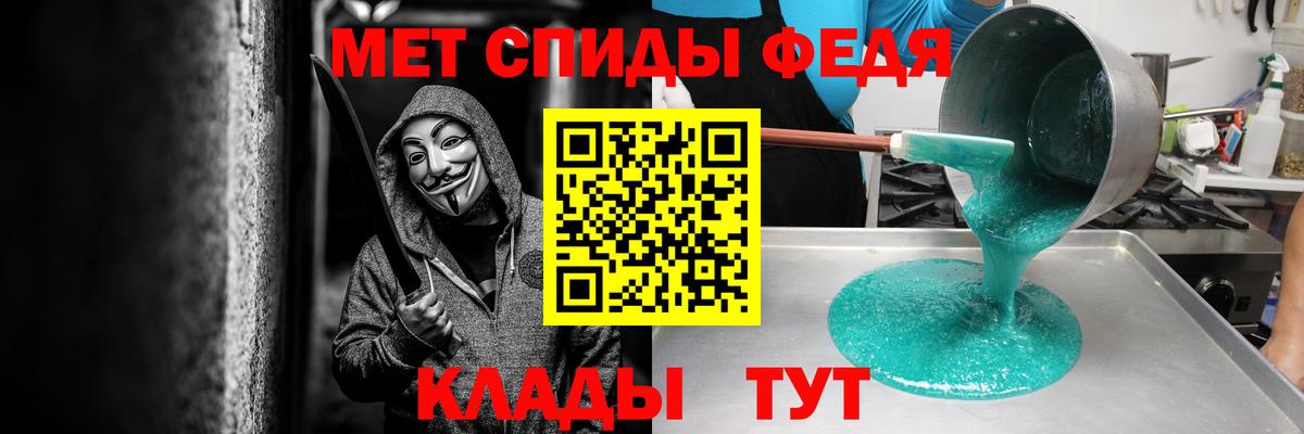 АМФ Розовый Ярцево