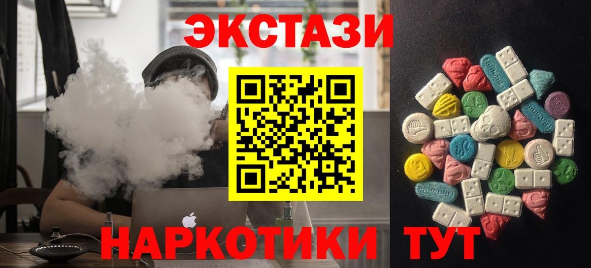 Ecstasy louis Vuitton Ярцево