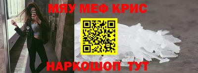 первитин Бугуруслан