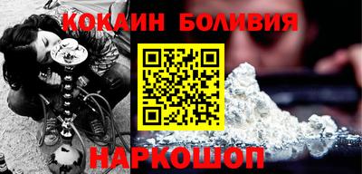 соль курить ск Будённовск