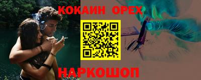 первитин Бугуруслан