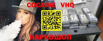 соль курить ск Будённовск