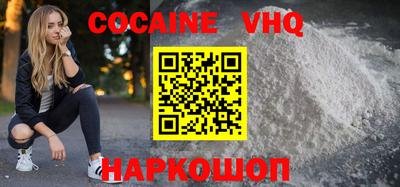 марки nbome Малгобек