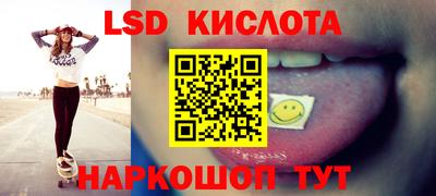 соль курить ск Будённовск