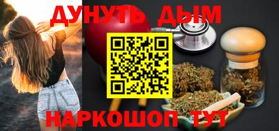 соль курить ск Будённовск