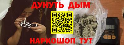 соль курить ск Будённовск