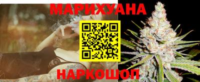 соль курить ск Будённовск
