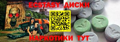 MDMA Premium VHQ Бузулук