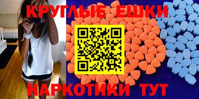 первитин Бугуруслан