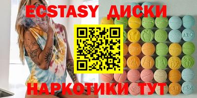 соль курить ск Будённовск