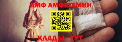 первитин Бугуруслан