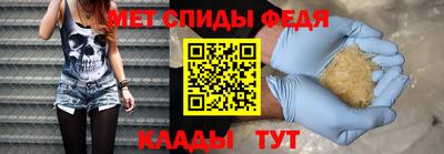 первитин Бугуруслан