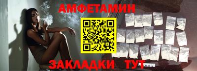 первитин Бугуруслан