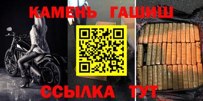 соль курить ск Будённовск