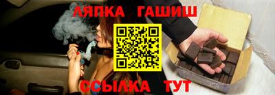 соль курить ск Будённовск