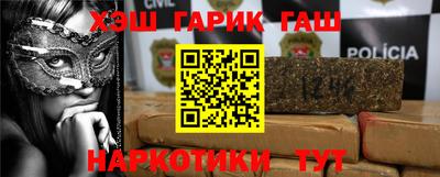 соль курить ск Будённовск
