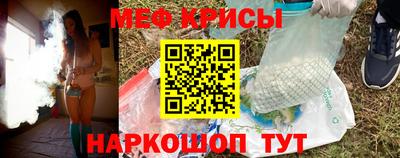 соль курить ск Будённовск