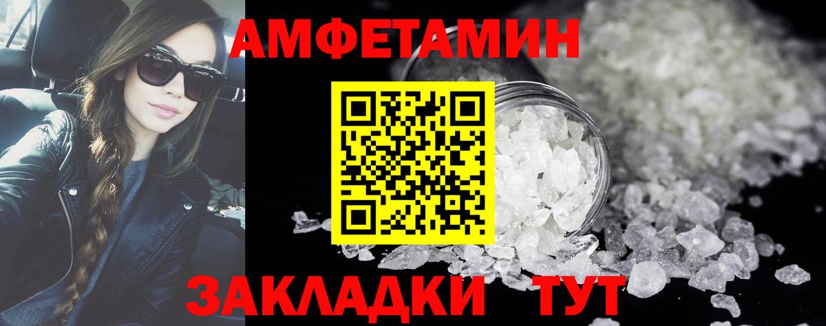 Первитин Methamphetamine  Вход с VPN  Ярцево 